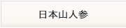 �t�H�g���X���[���}�b�g